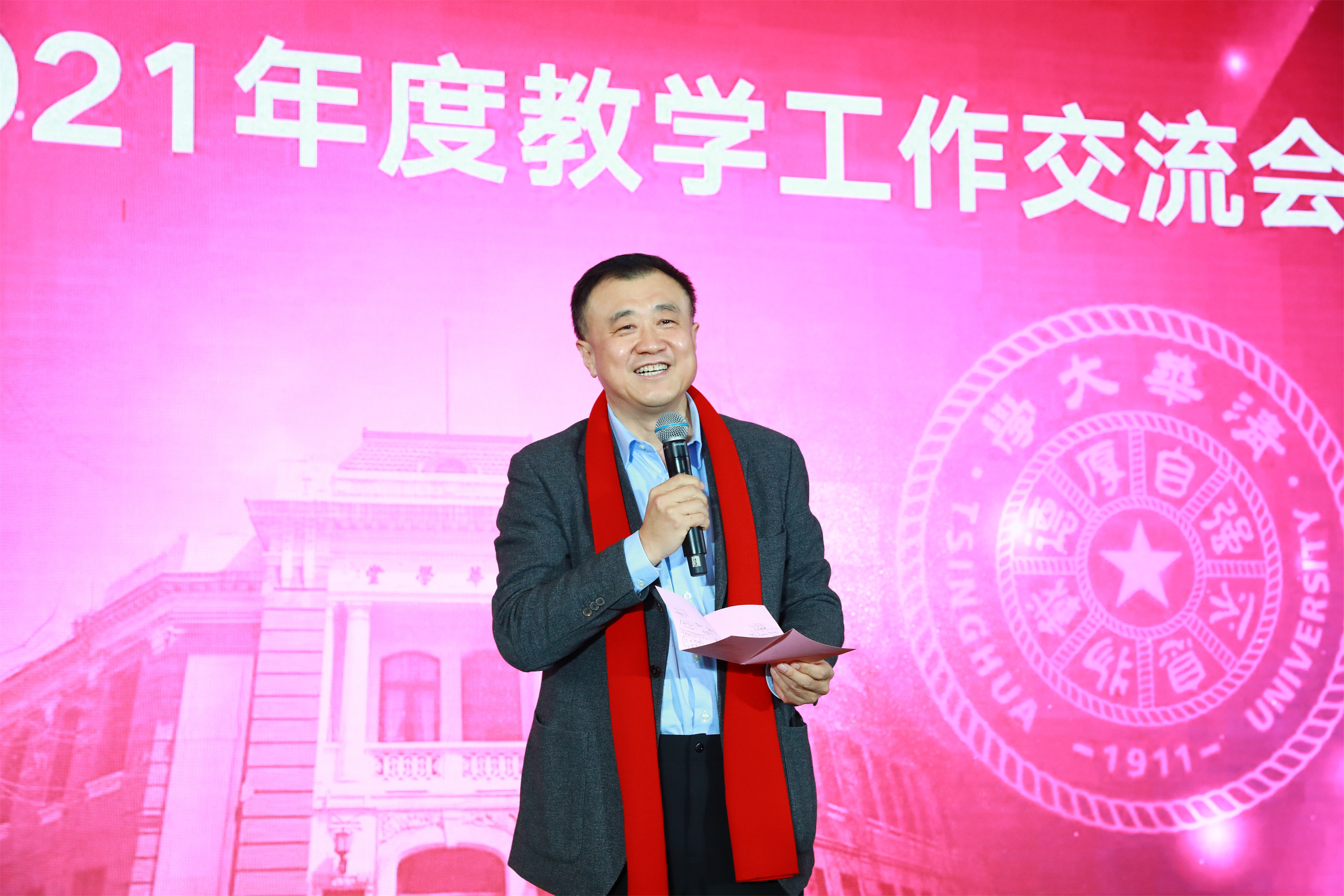 20220106-8xbet.com2021年度全校教学工作交流会-石加东-杨斌致辞.jpg