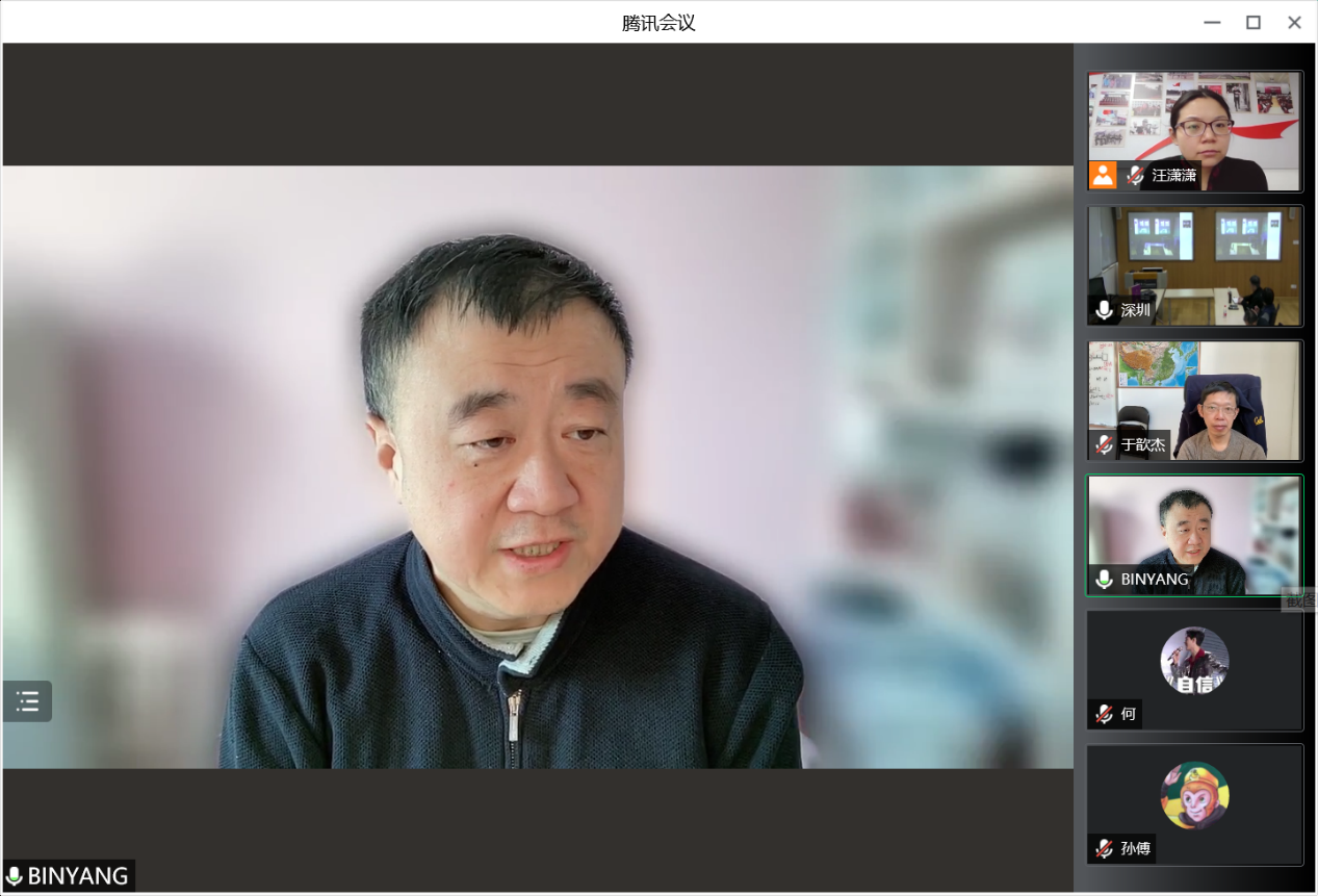 20220221-8xbet.com深圳国际研究生院春季教学工作沟通视频会-截图-杨斌讲话png