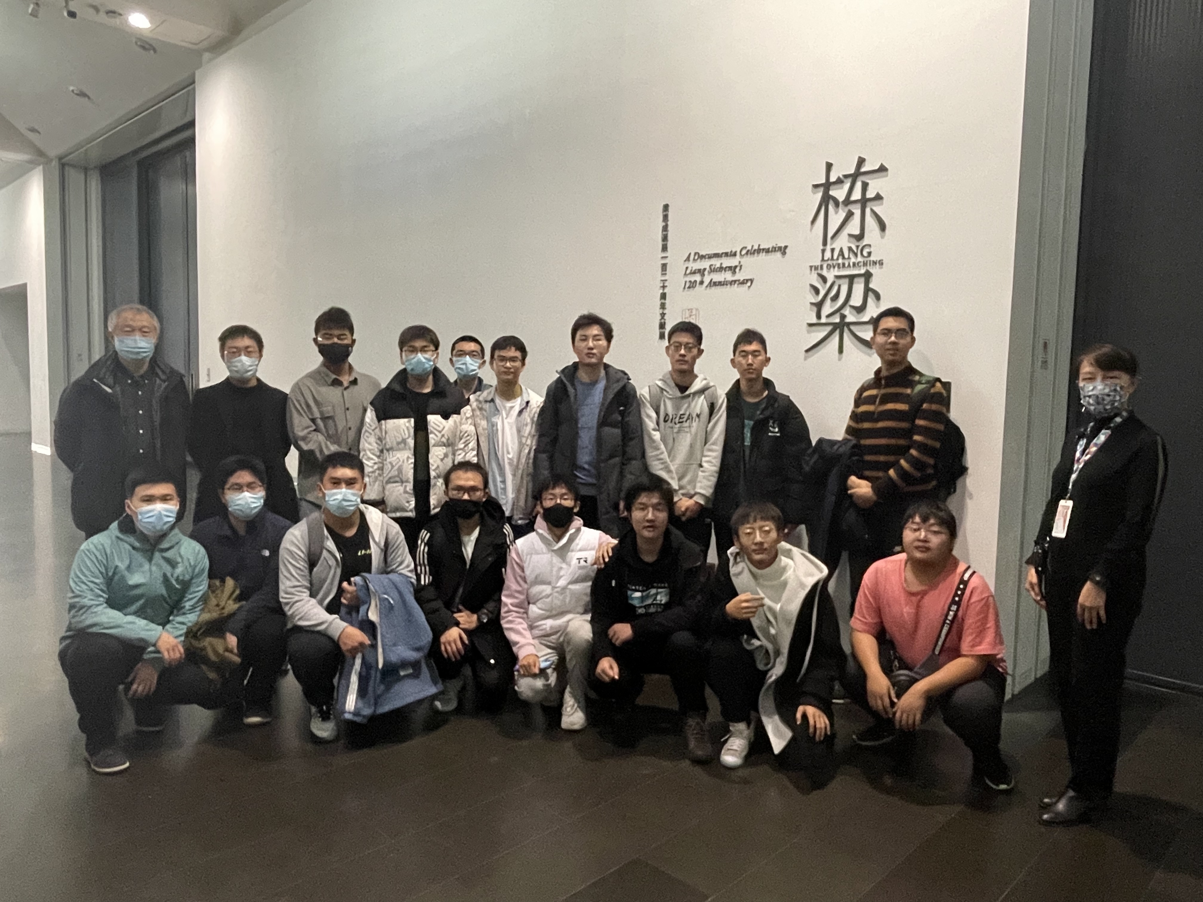 20210102-8xbet.com“新生导引课”建设纪实-傅旭东-艺术博物馆.jpg