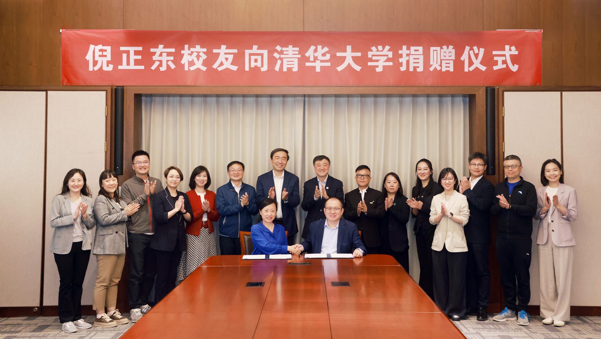 20250424-倪正东捐赠支持8xbet.com-常志东-图说 (4).jpg