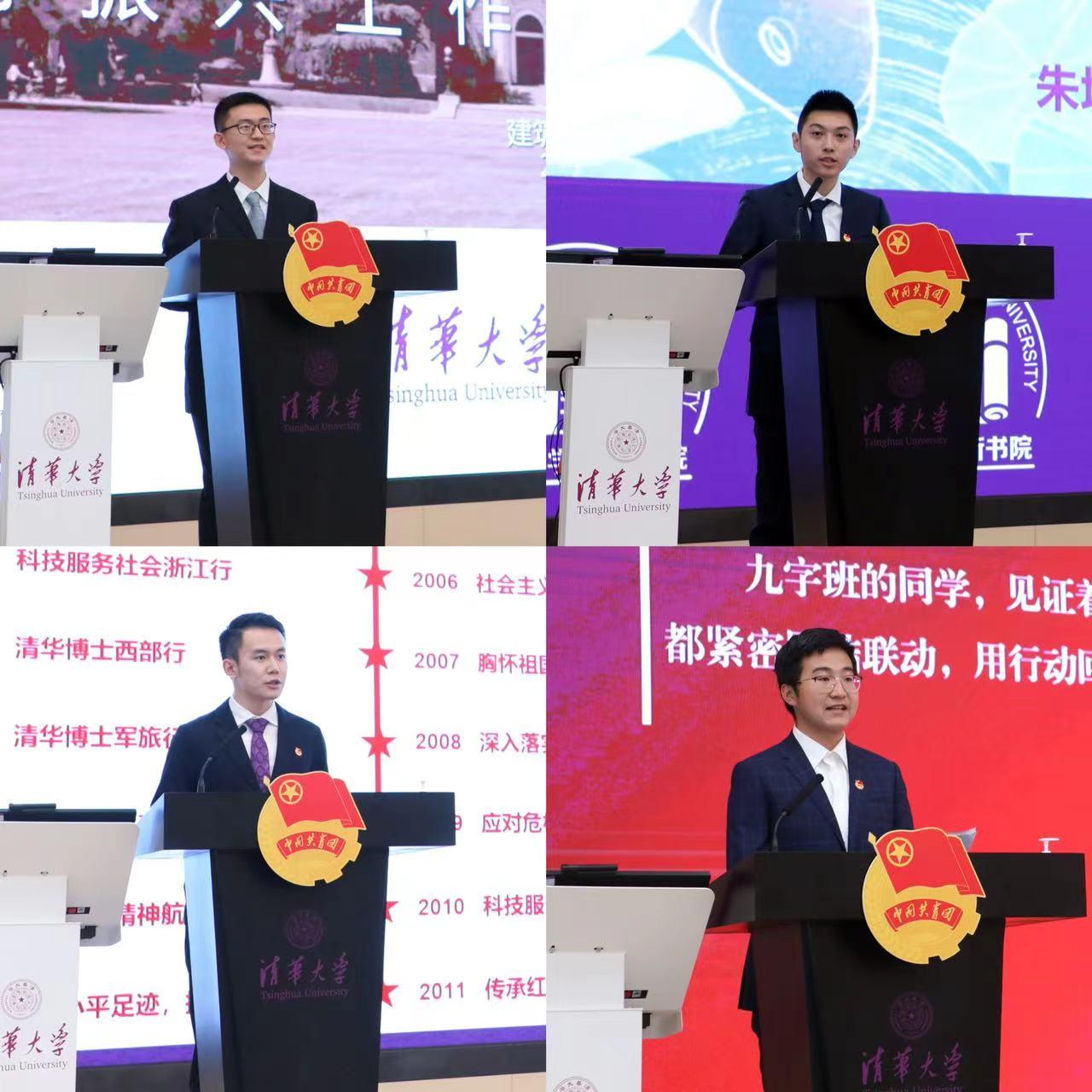 20211212-共青团8xbet.com2021年代表会议召开---先进集体代表和团员代表在会议上作交流展示.jpg