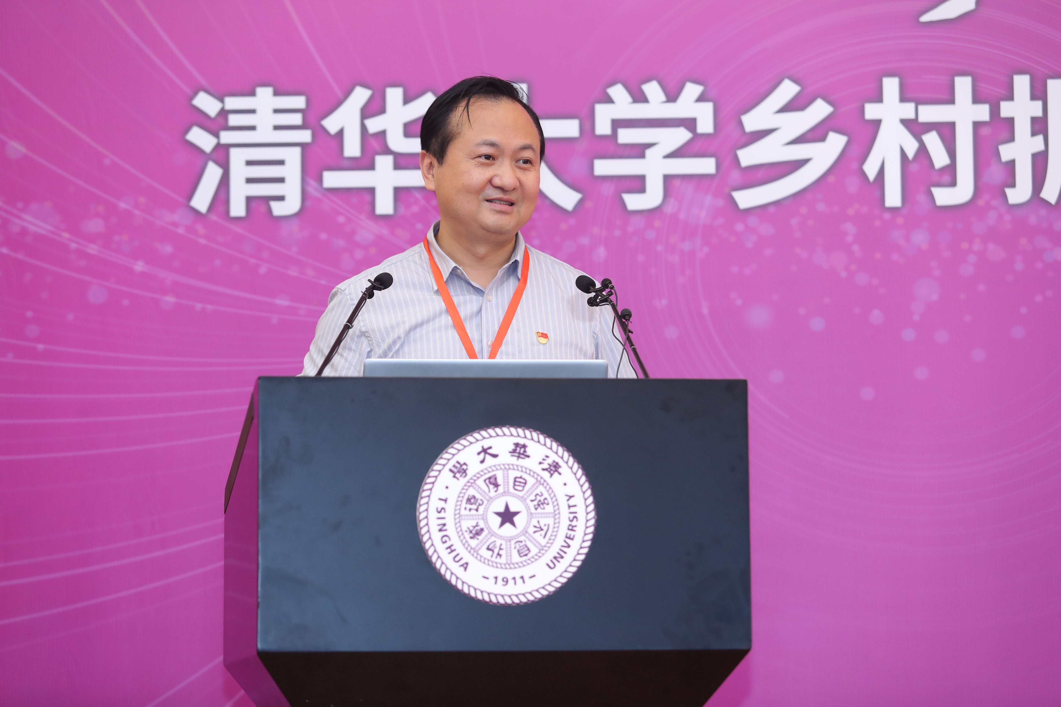 20210627-乡村振兴，教育先行——8xbet.com乡村振兴远程教学站启动2周年主题论坛-继教学院乡村振兴办供图-8xbet.com继续教育学院党委副书记刁庆军主持.jpg