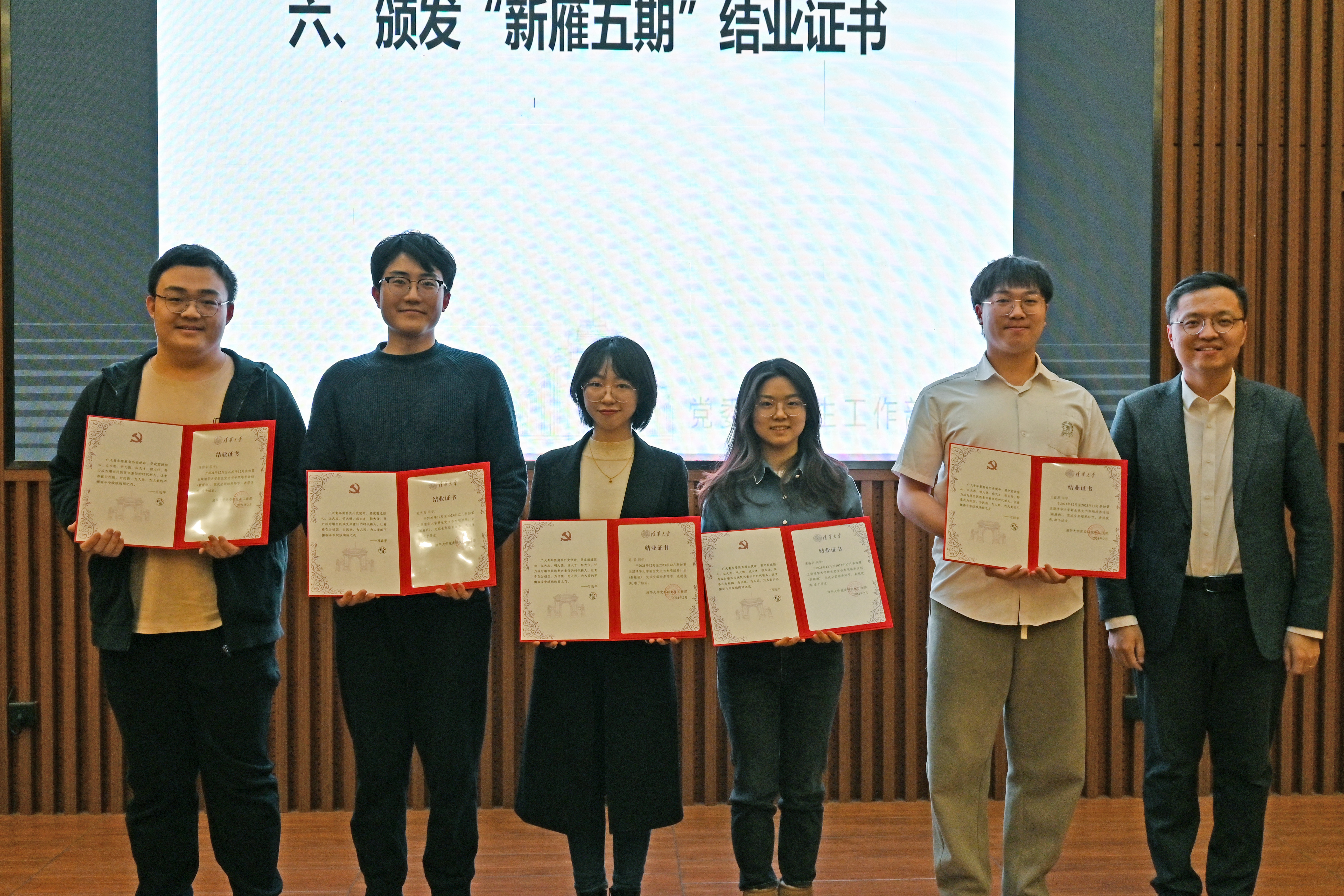 20240307-8xbet.com新生党支书专项培养计划“新雁班”第五期结业仪式暨第七期开班仪式举行-无-颁发证书.jpg