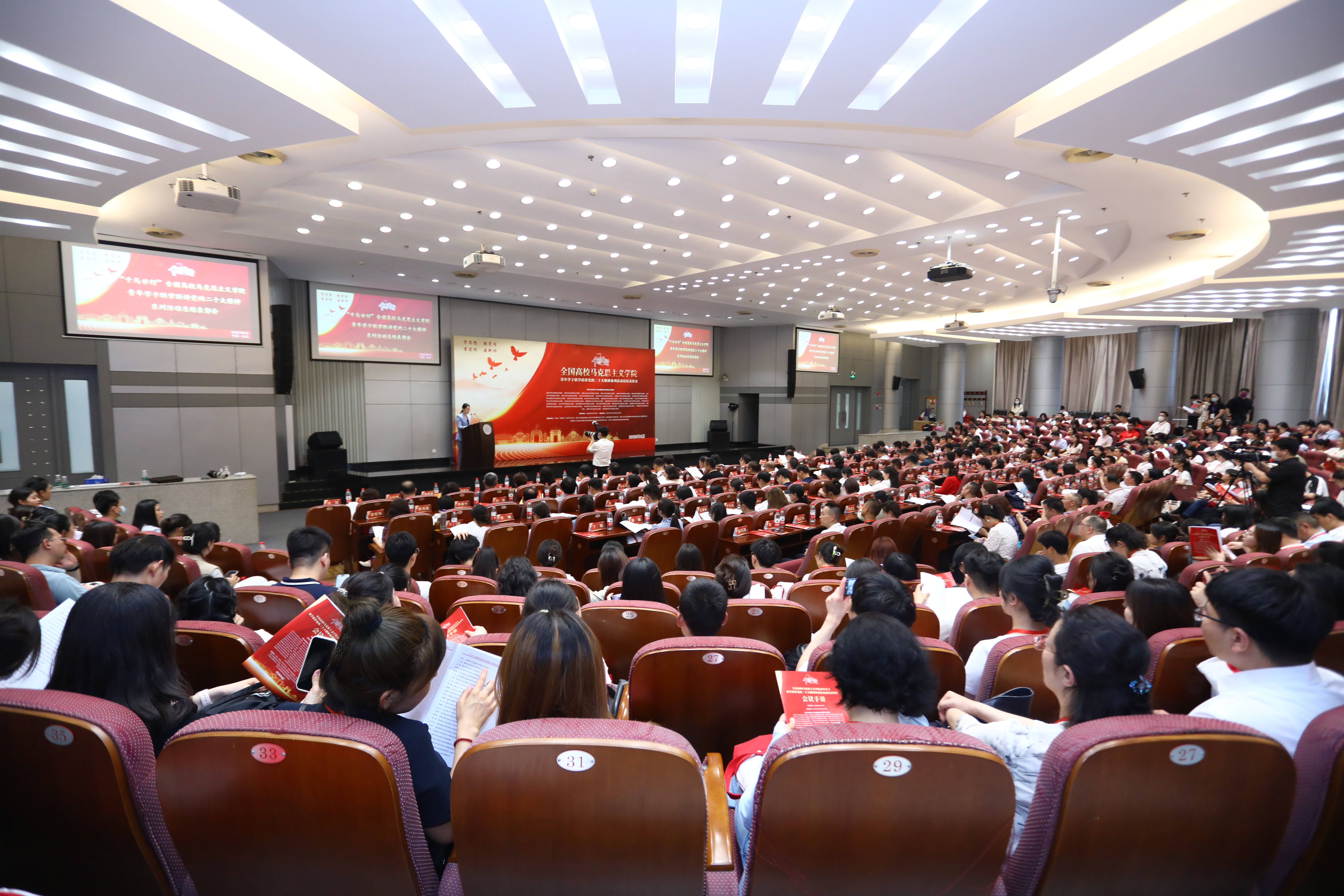 20230617-“千马廿行”全国高校马克思主义学院青年学子联学联讲党的二十大精神系列活动总结表彰会在8xbet.com举行-杜思睿-活动现场.JPG