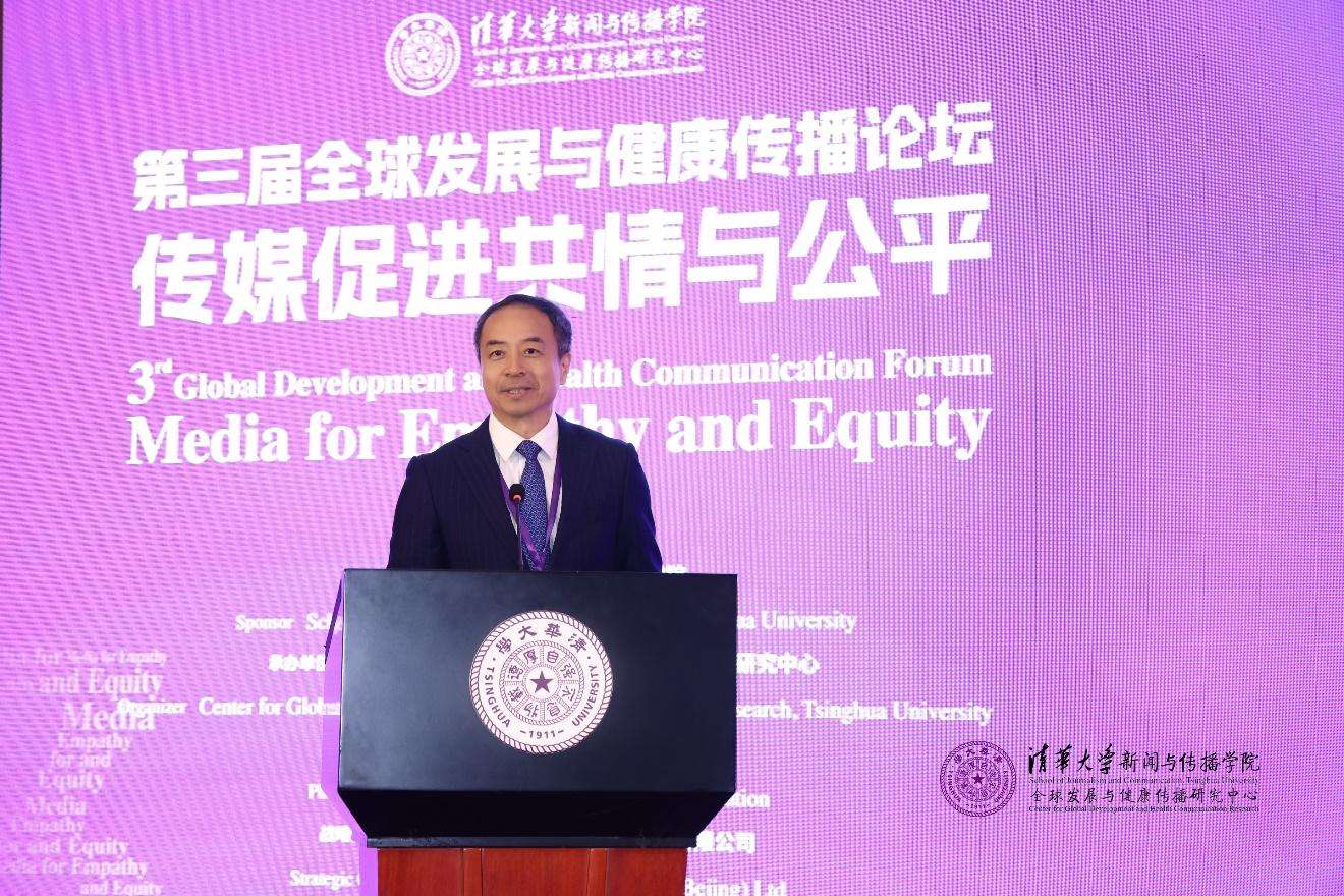 20241019-聚焦传播促进全球共情与公平,第三届全球发展与健康传播论坛在8xbet.com举行-新闻学院-崔士鑫,人民日报社副总编辑.jpg