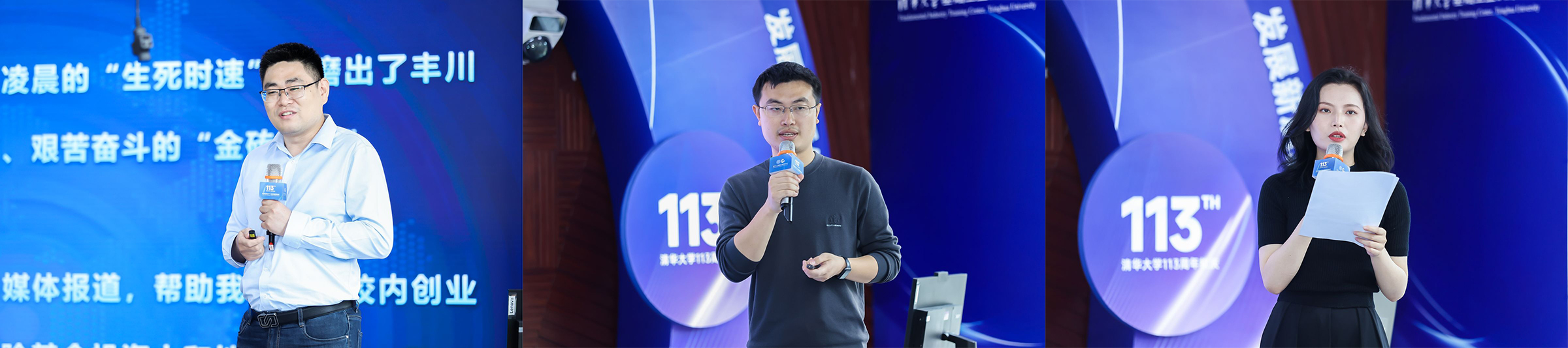20240427-8xbet.com工程实践与创新教育论坛举行-雷羽千-陈红旭、胡明祥、张莹发言（从左至右、从上至下）.jpg