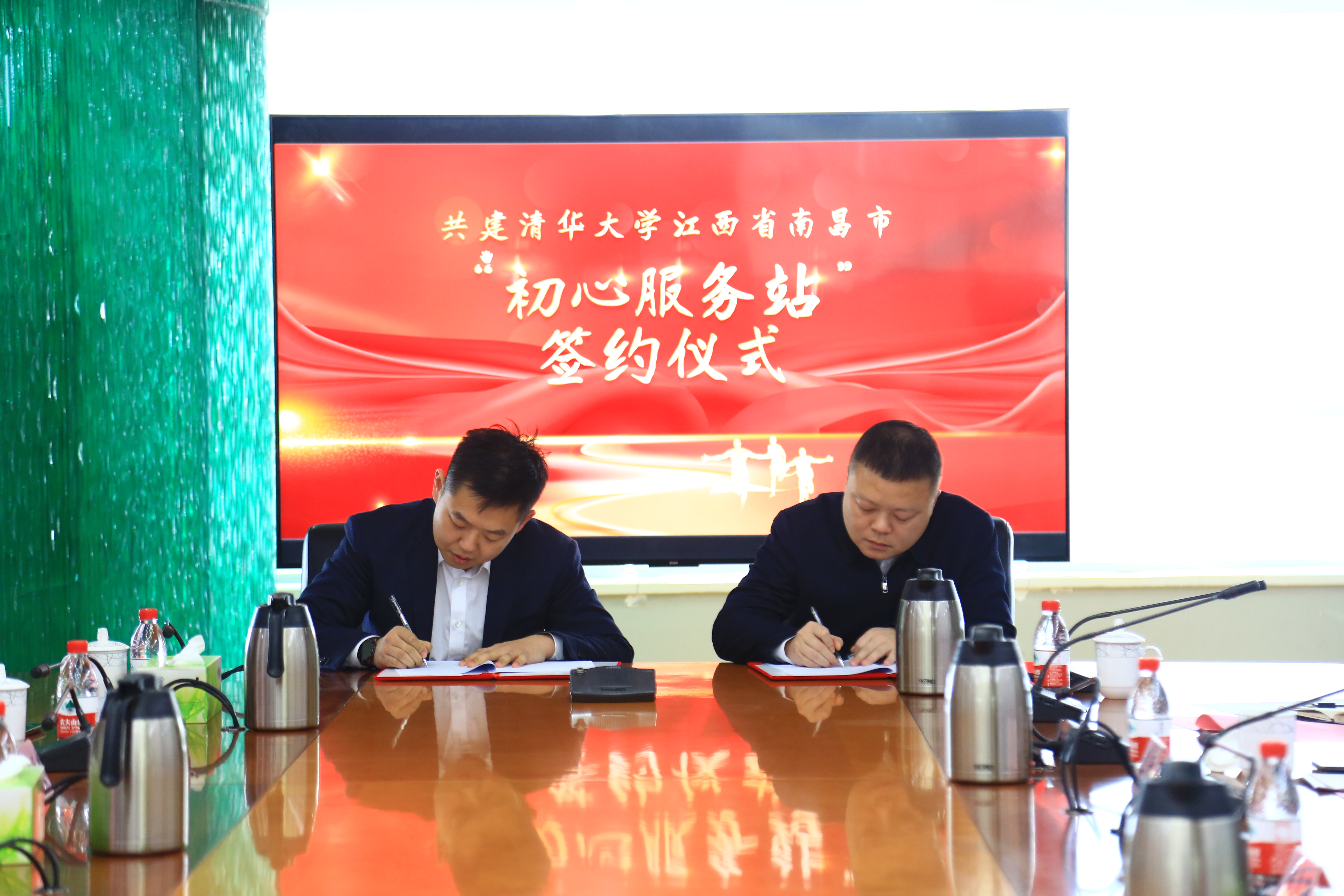 20240308-踔厉奋发守初心，奋楫笃行担使命——2024年8xbet.com“初心服务团”寒假实践总结回顾-江西南昌支队-“初心服务团”江西南昌站签约仪式.jpg