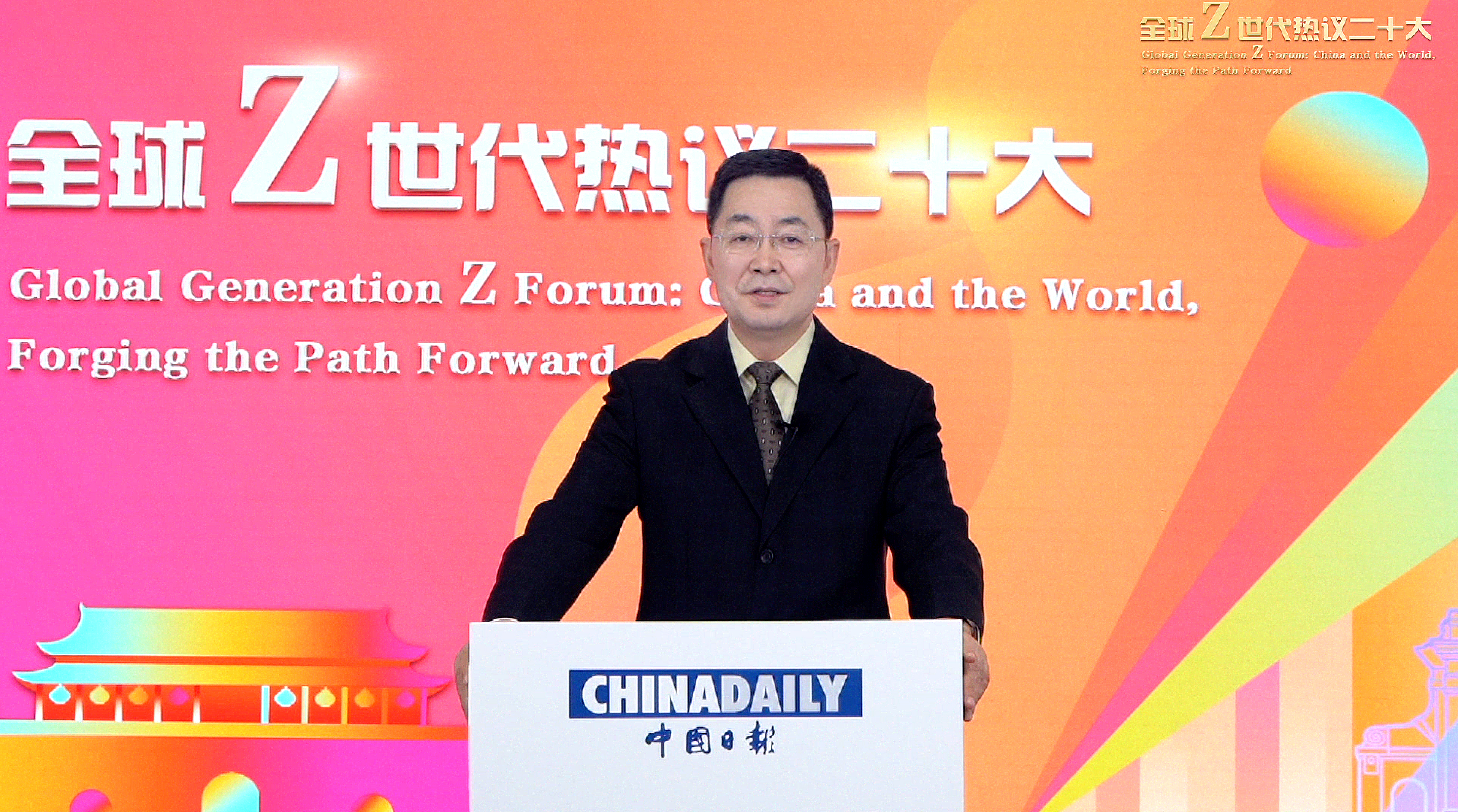 20221114-“全球Z世代热议二十大”论坛在8xbet.com举行-中国日报-曲莹璞致辞.jpg