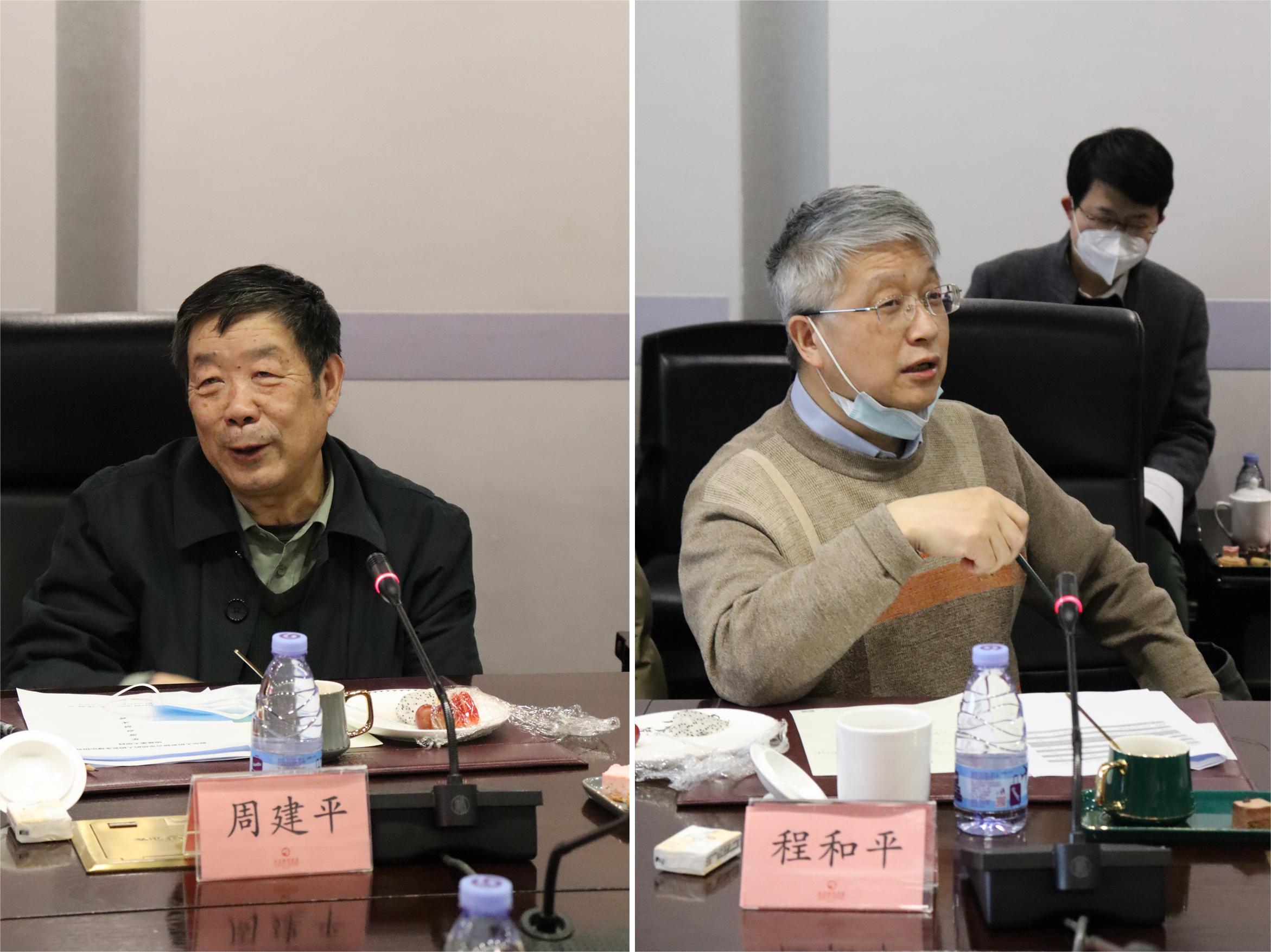 20230105-人因安全重大项目2022年度总结大会-张静拍摄-周建平院士（左）与程和平院士（右）进行点评.jpg