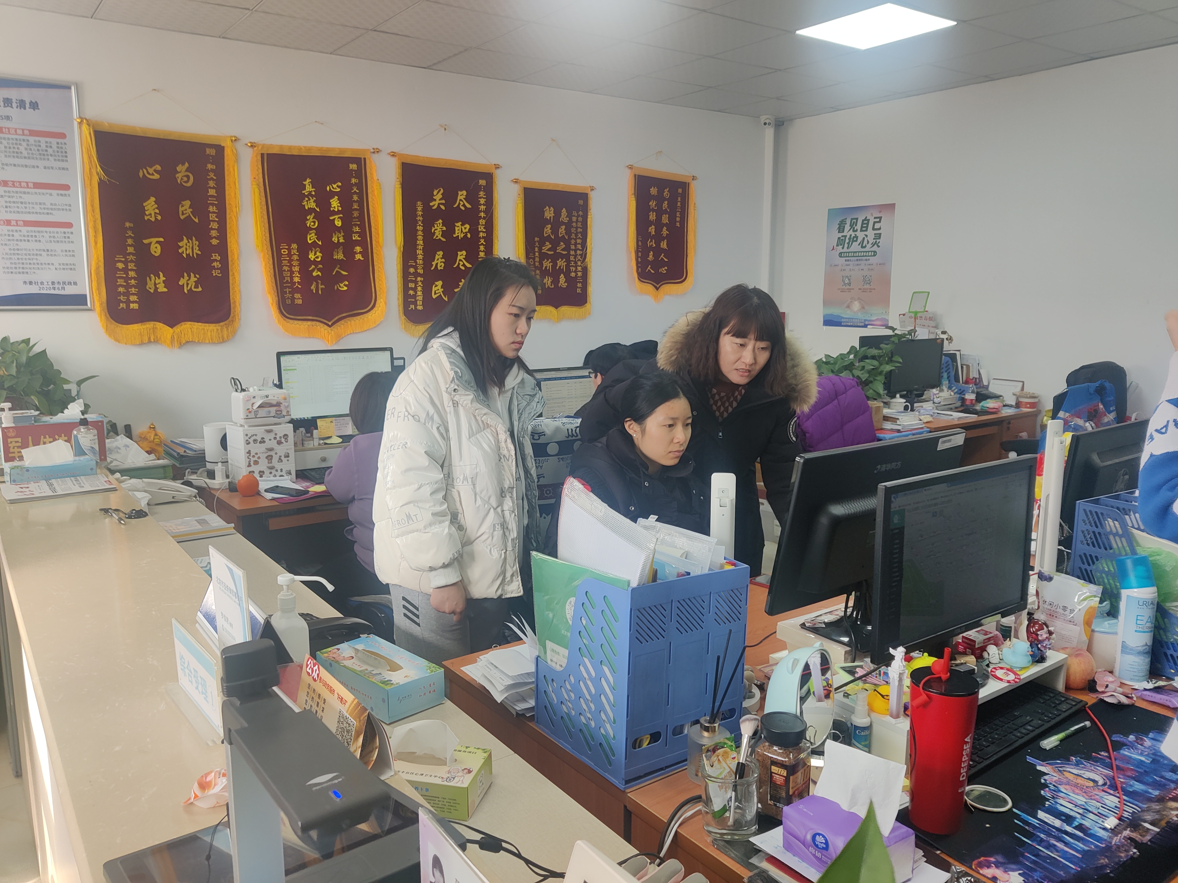20240308-踔厉奋发守初心，奋楫笃行担使命——2024年8xbet.com“初心服务团”寒假实践总结回顾-北京丰台支队-北京丰台支队成员体验“接诉即办”工作.jpg