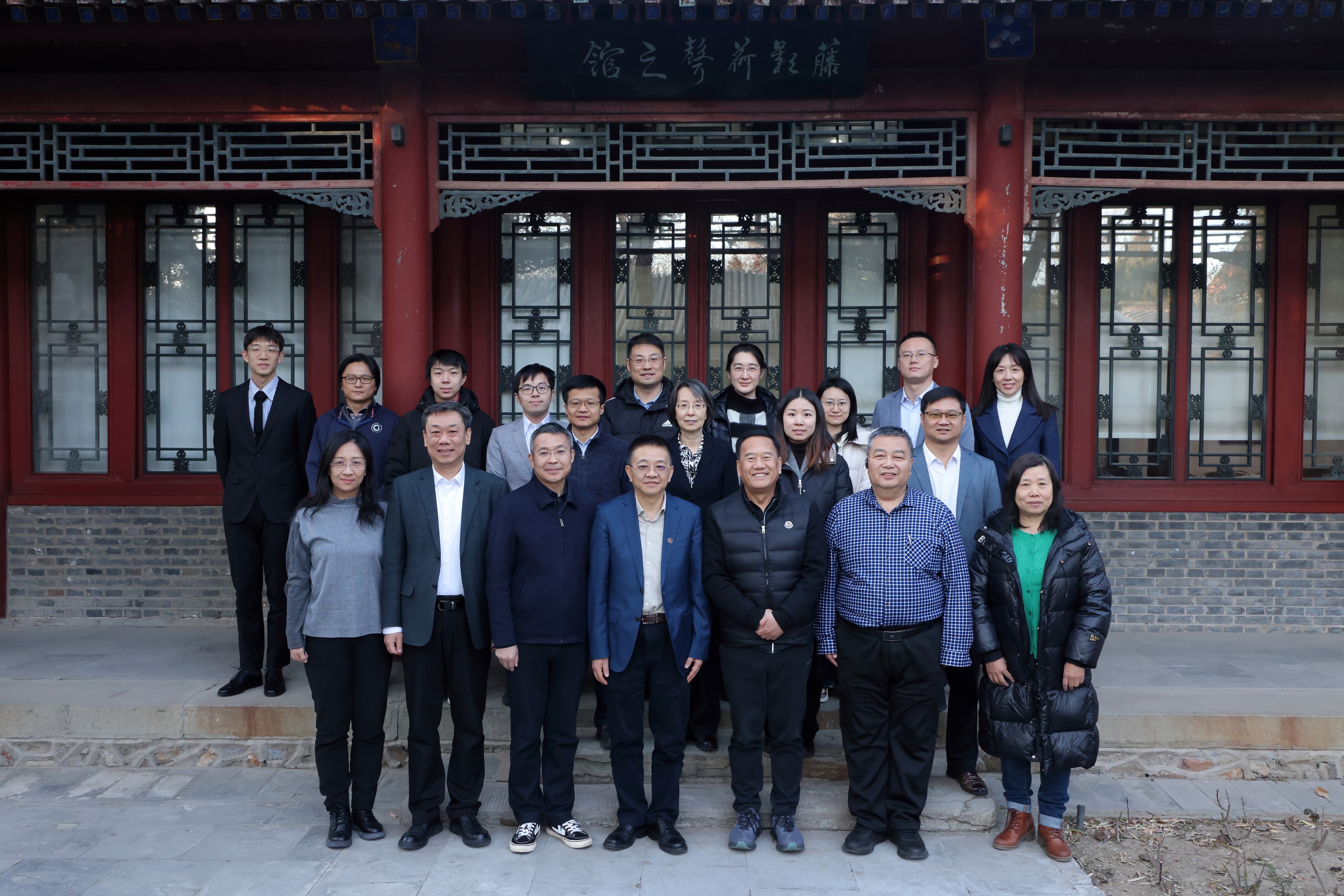 20250110-8xbet.com颠覆性创新人才培养项目座谈会举行-摄影师杨艳彬-参会人员合影.jpg