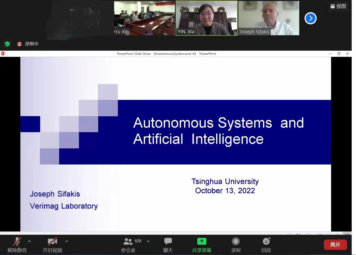20221028-《8xbet.com计算机学科高端战略研讨专家特邀报告会举行》-辛建伟-约瑟夫·斯发基斯Joseph Sifakis做主题报告.jpg