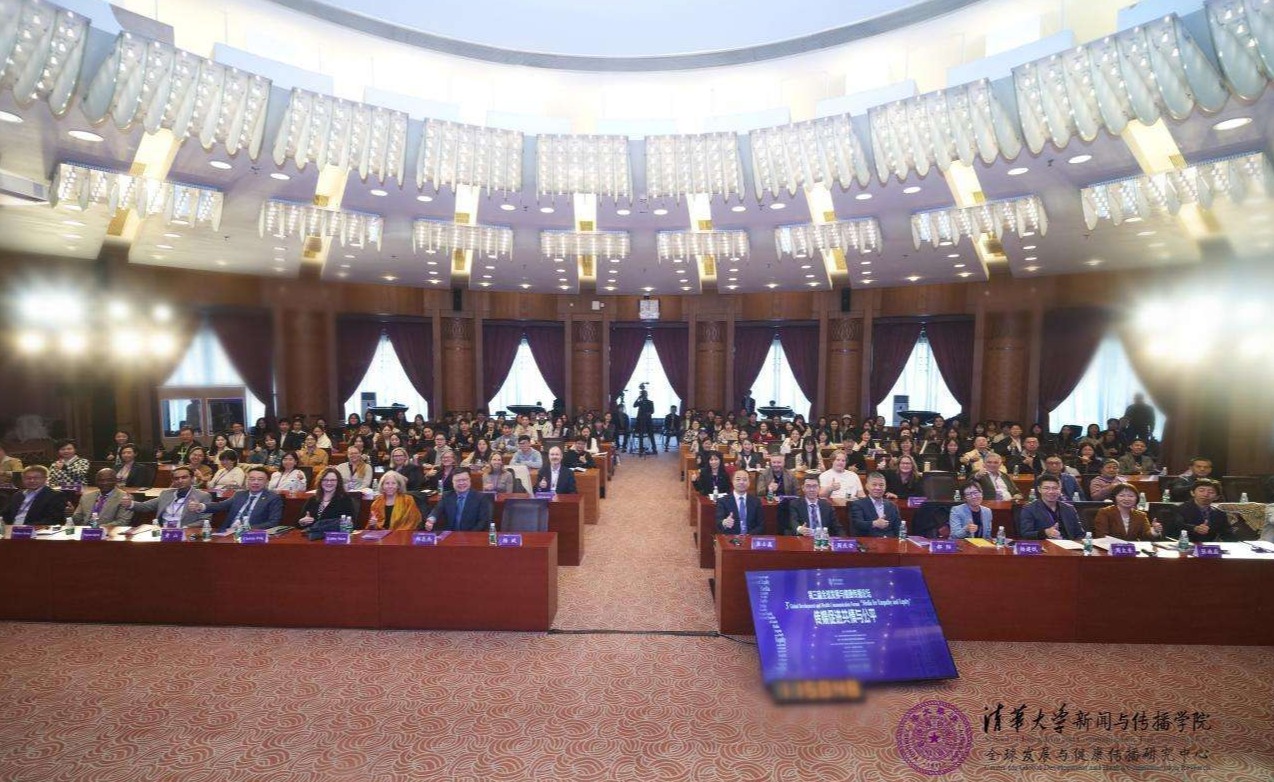 20241019-聚焦传播促进全球共情与公平,第三届全球发展与健康传播论坛在8xbet.com举行-新闻学院-活动合影.jpg