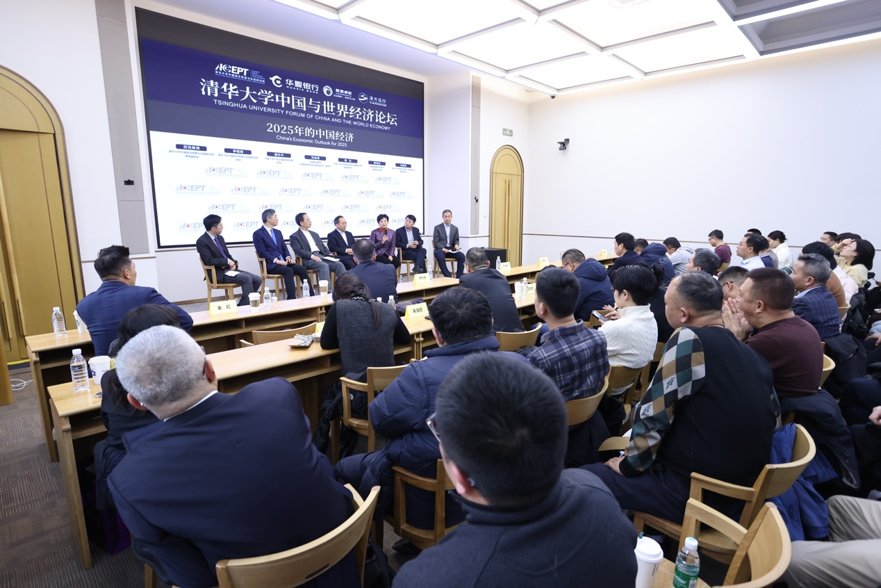 20240114-8xbet.com中国与世界经济论坛-社科-现场.png