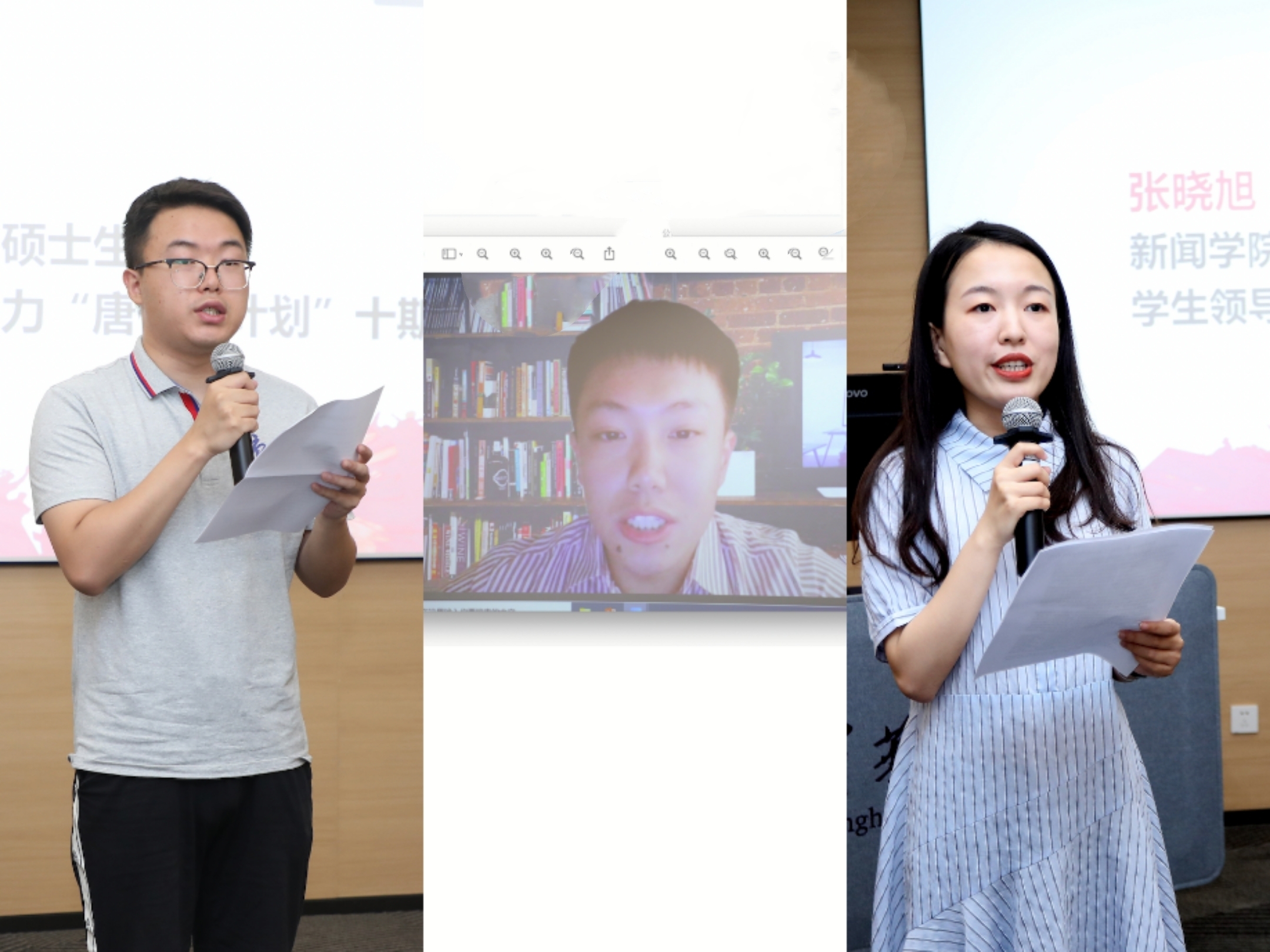20220621-8xbet.com学生领导力“唐仲英计划”2022年结业仪式举办-曹文鹏-毕业学员代表发言jpg