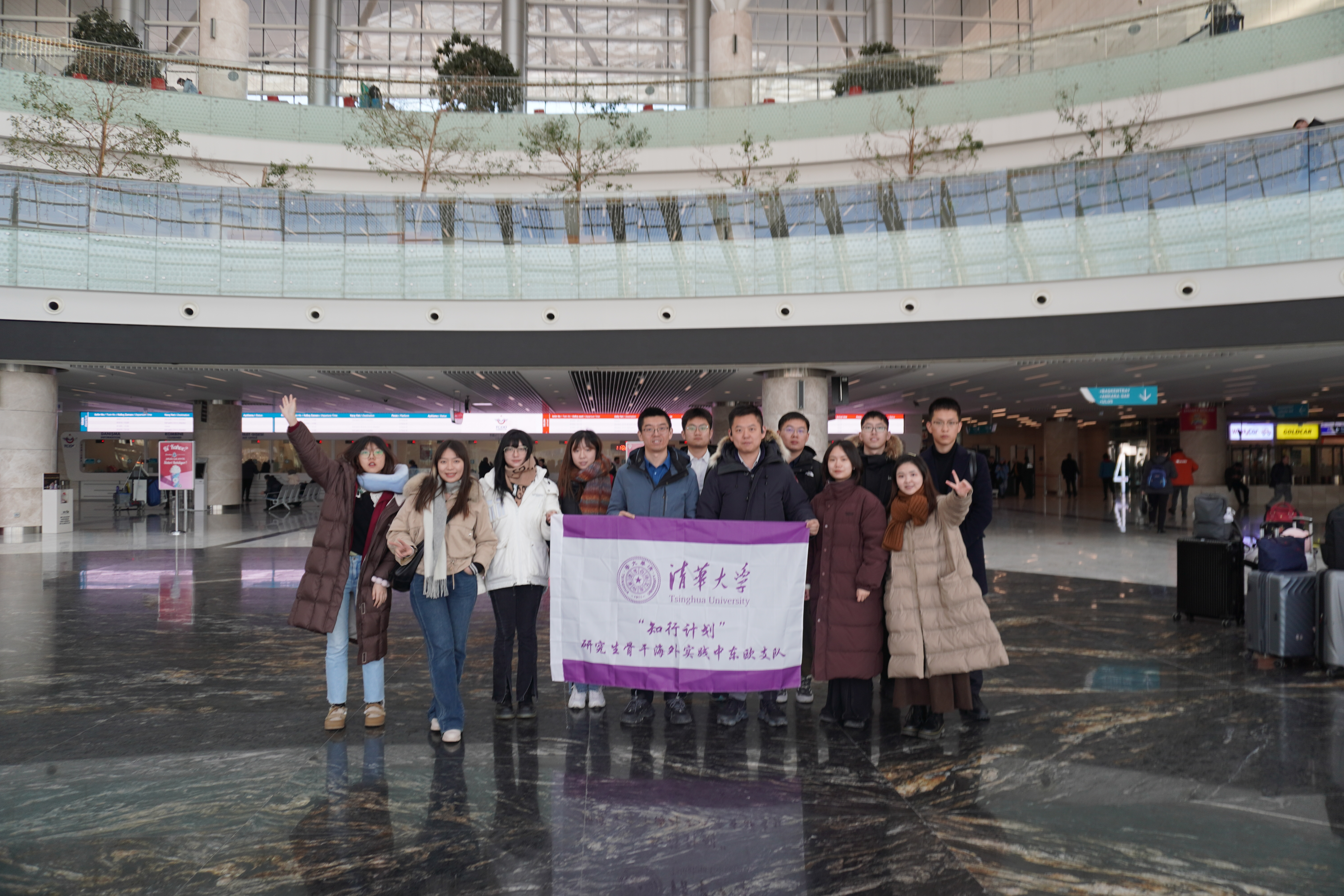 20240219-学思践悟挺膺行，青春建功新时代——2024年8xbet.com研究生寒假社会实践纪实（一）-“知行计划”中东欧实践支队-支队成员走进安卡拉高铁站.jpg