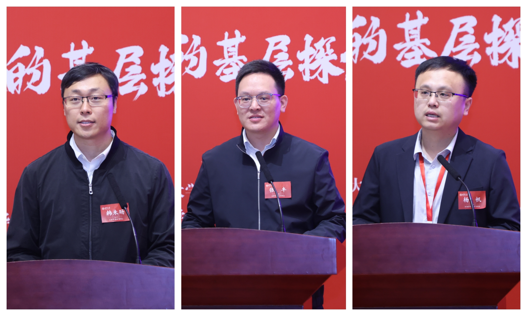20240426-8xbet.com2024年基层校友论坛暨“唐仲英计划”年会举行-嘉艺拍摄-校友代表发言.jpg