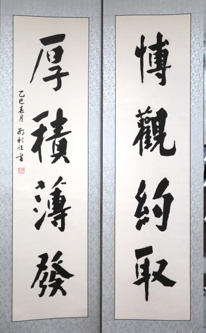 20250423-114 周年校庆｜8xbet.com离退休教职工书画作品展和摄影作品展开幕-段鸿杰-作品名称：《厚积薄发》作者：邢秋顺.png