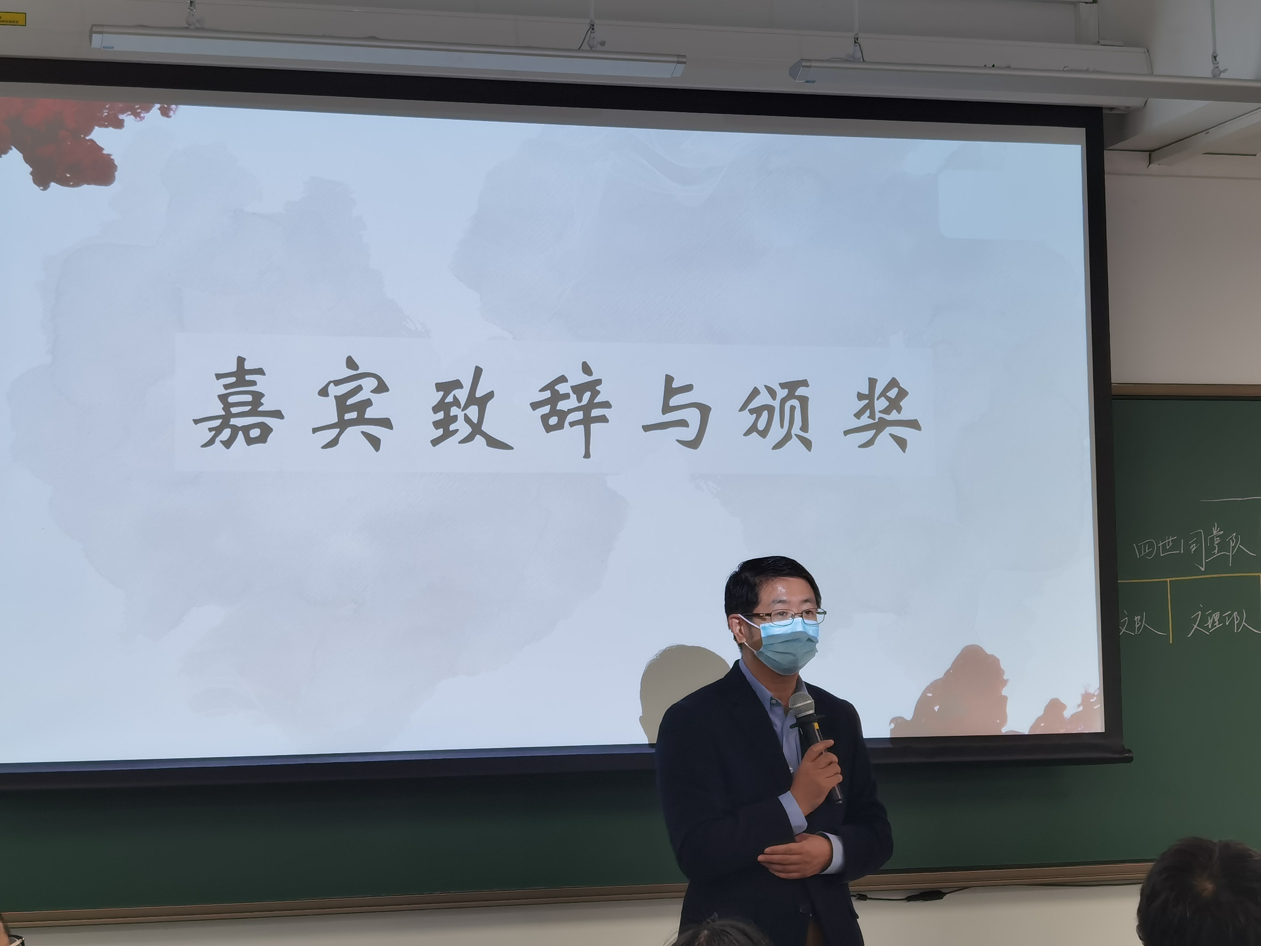 《20211121-红烛新火 | 8xbet.com第二十三届大学生人文知识竞赛圆满落幕-文素基地-王巍致辞》.jpg