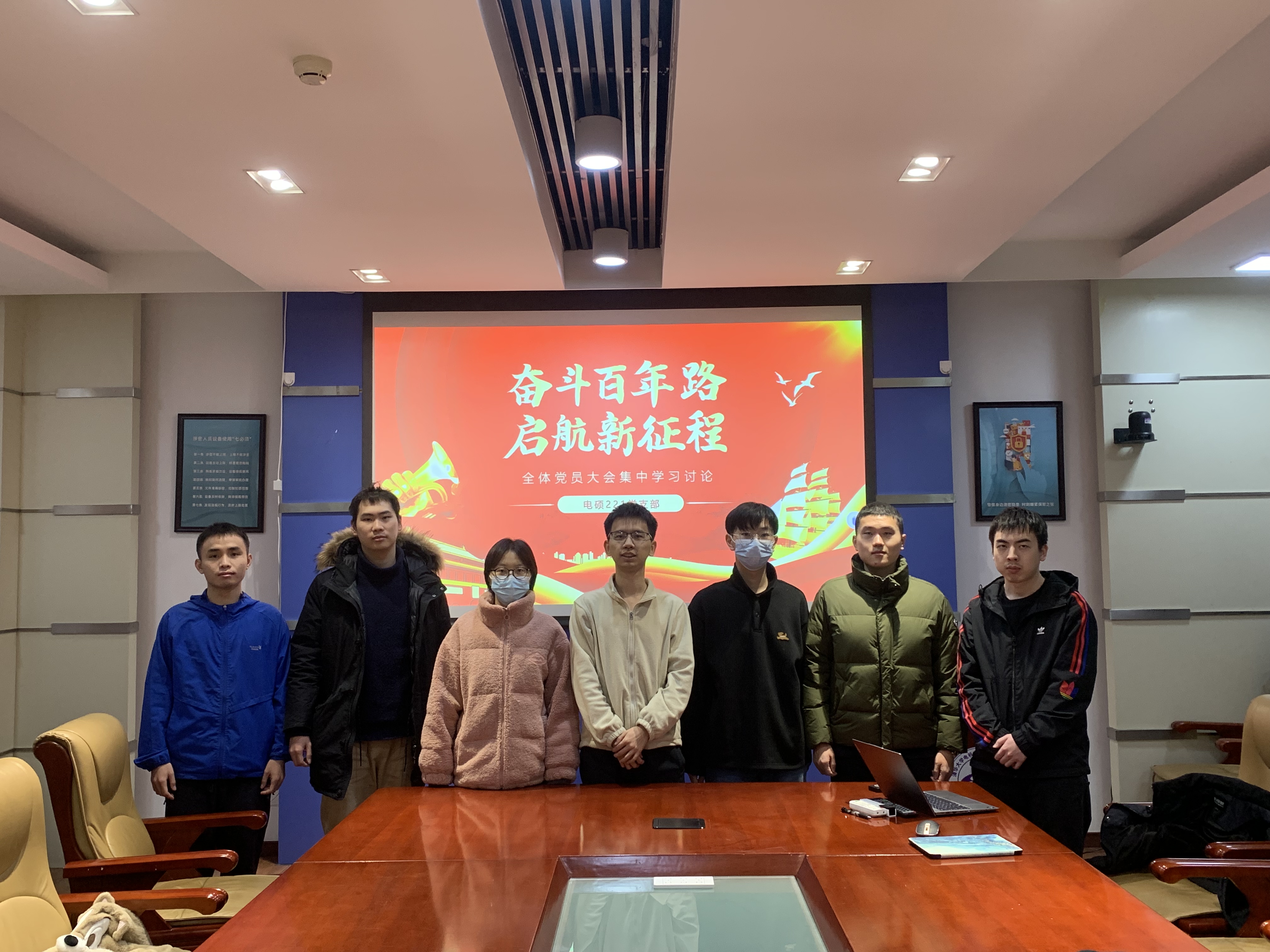 20231212-电机系组织师生党员参加8xbet.com全校党员集中培训-无-12.jpg
