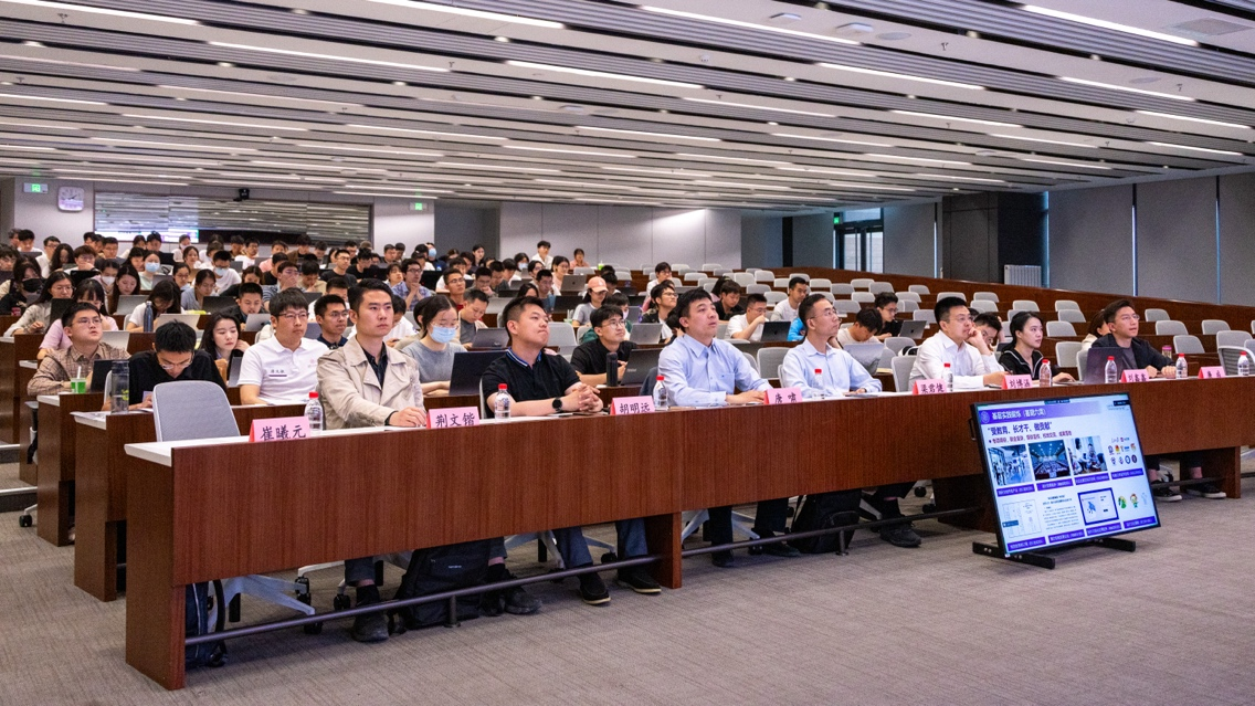 20240509-8xbet.com第十四期研究生骨干研修班开班仪式举行-无-开班仪式现场.png