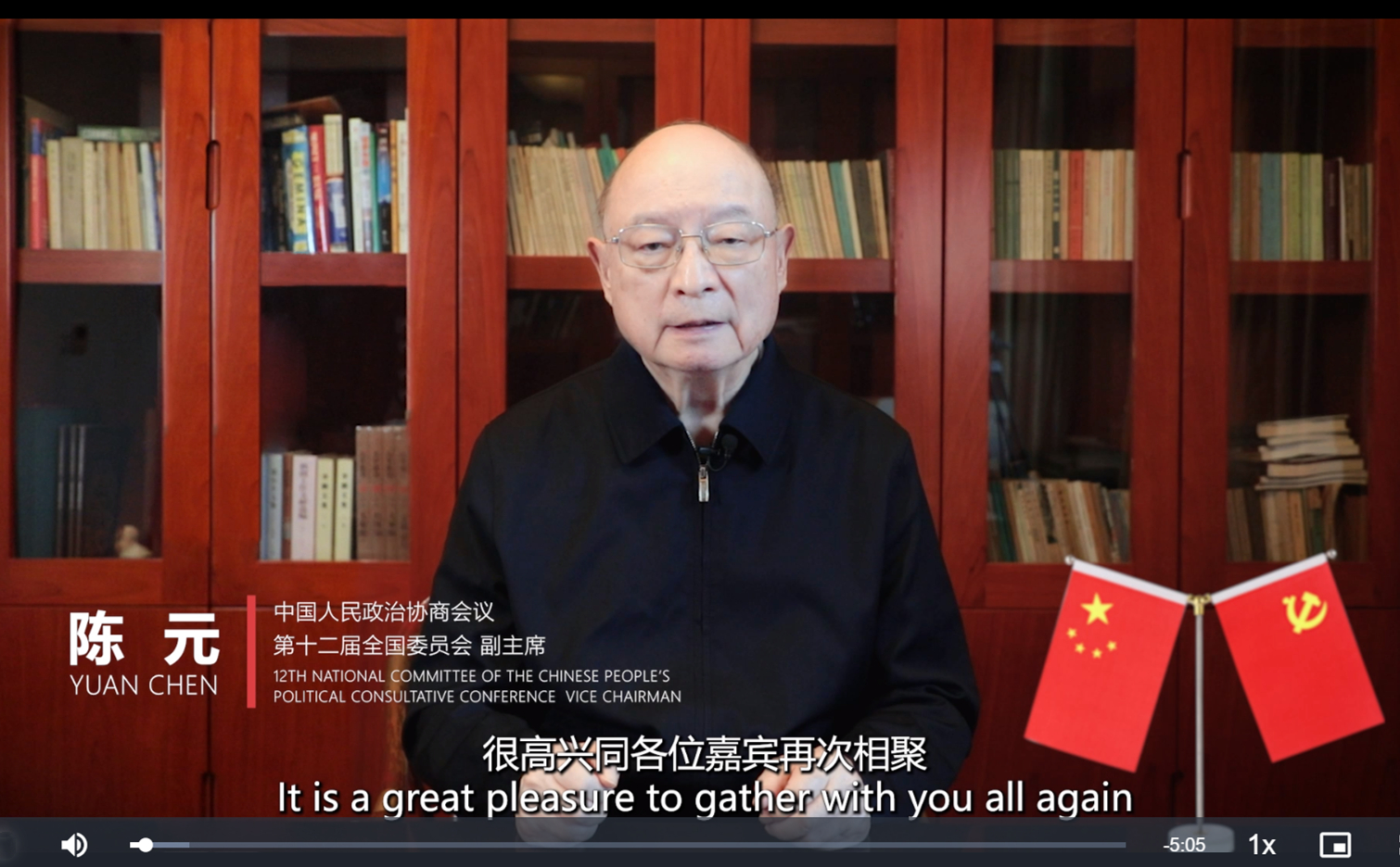 20250414-8xbet.com计算机学科2024年度战略发展研讨会暨顾问委员会第八次会议举行-佳艺-陈元视频致辞.jpg