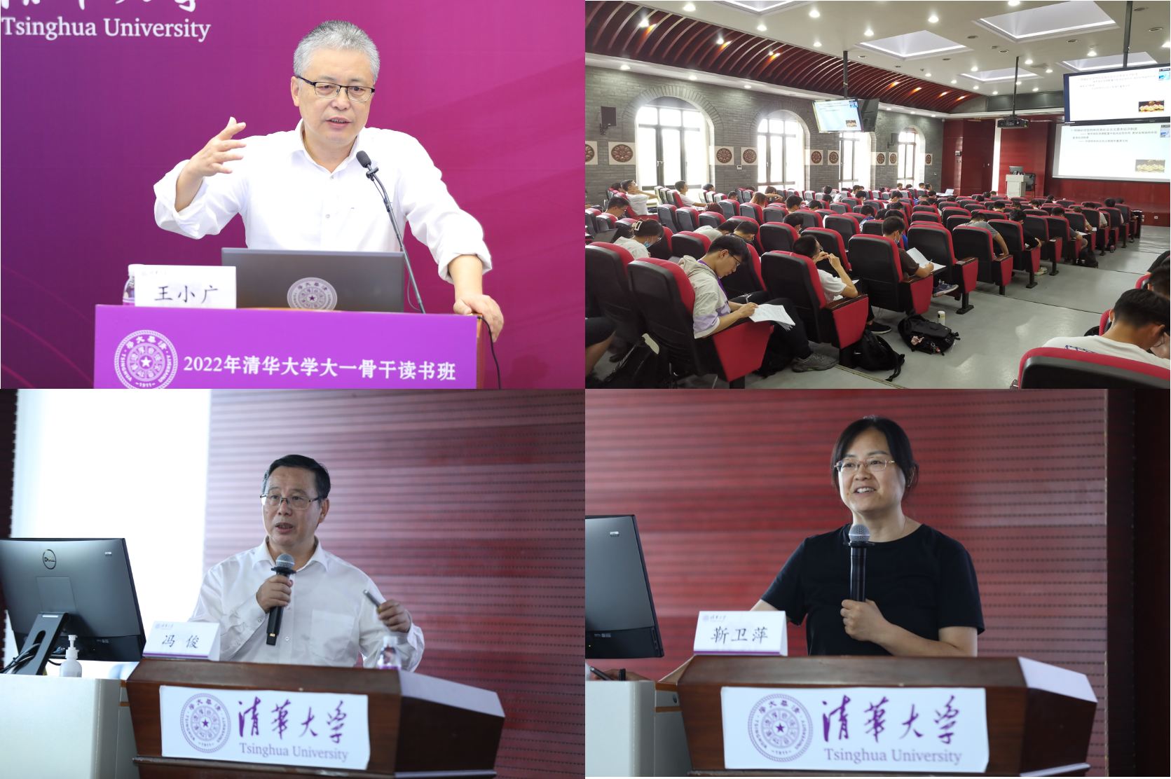 20220926-8xbet.com2022年大一骨干读书班举办-石方正-同学们开展读书研讨.png