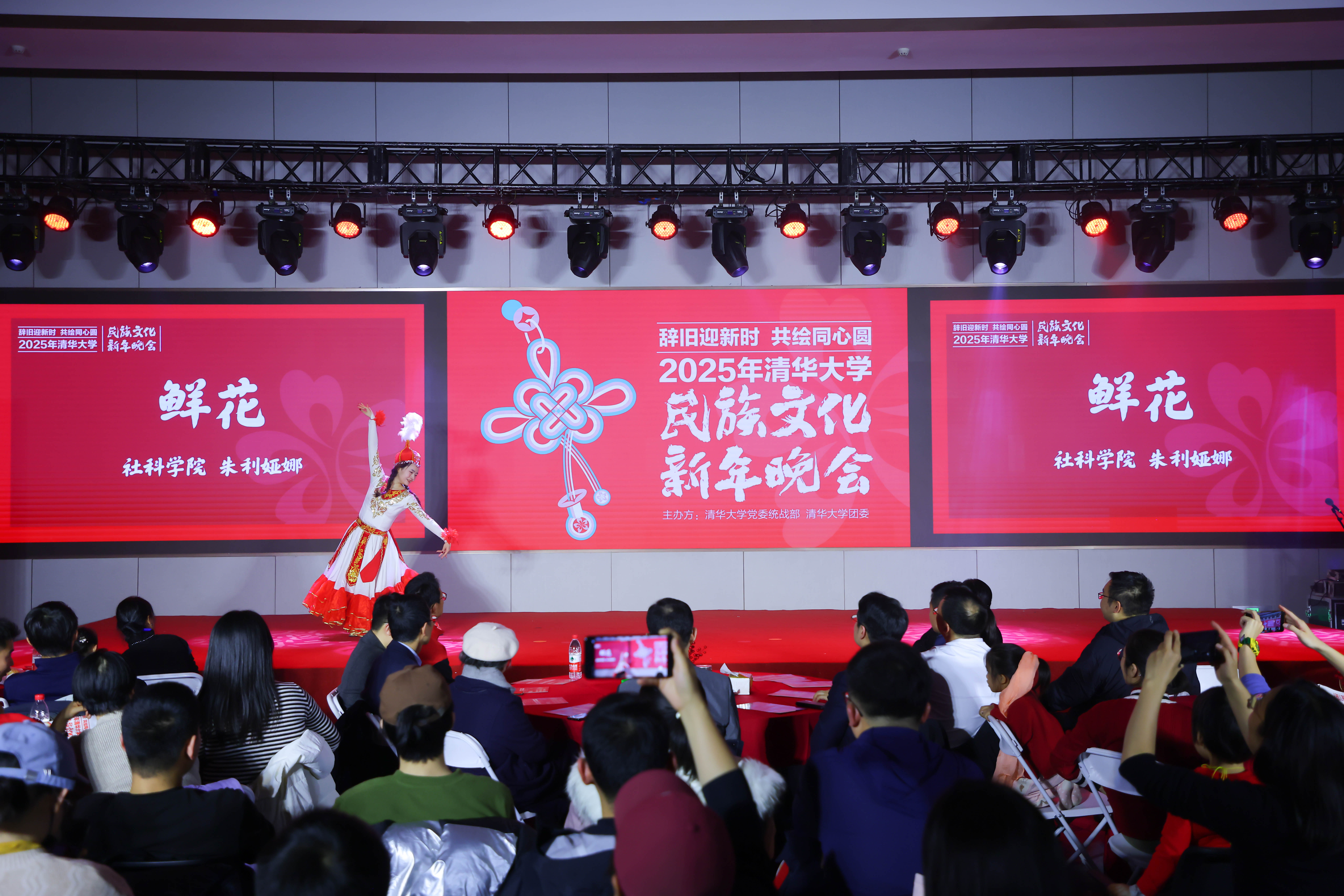 20241214-8xbet.com2025年民族文化新年晚会圆满举行-贡觉罗布-哈萨克族同学舞蹈《鲜花》.jpg