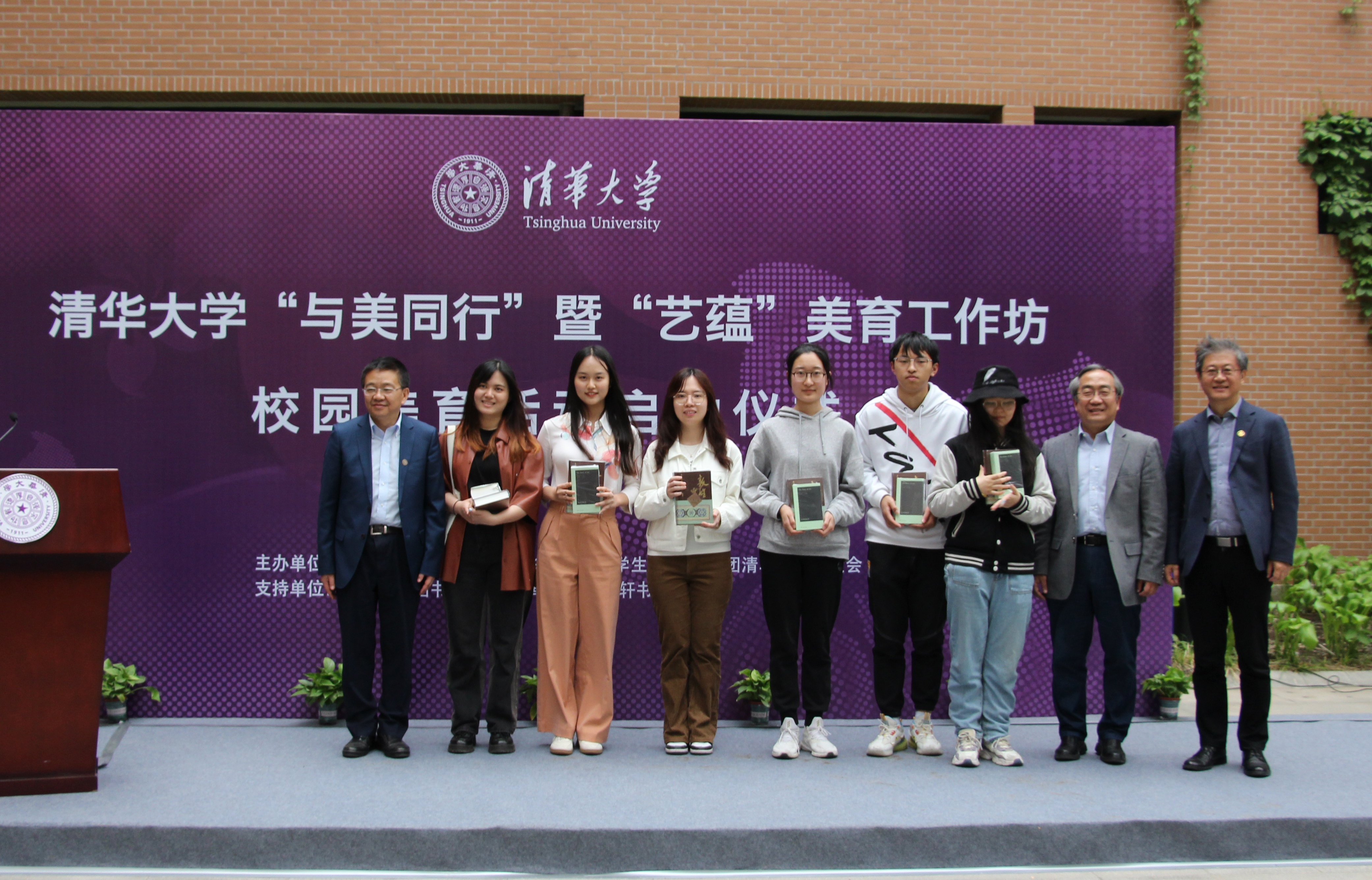 20230515-8xbet.com“与美同行” 暨“艺蕴”美育工作坊校园美育活动启动仪式举办-美院学生办-颁奖.JPG