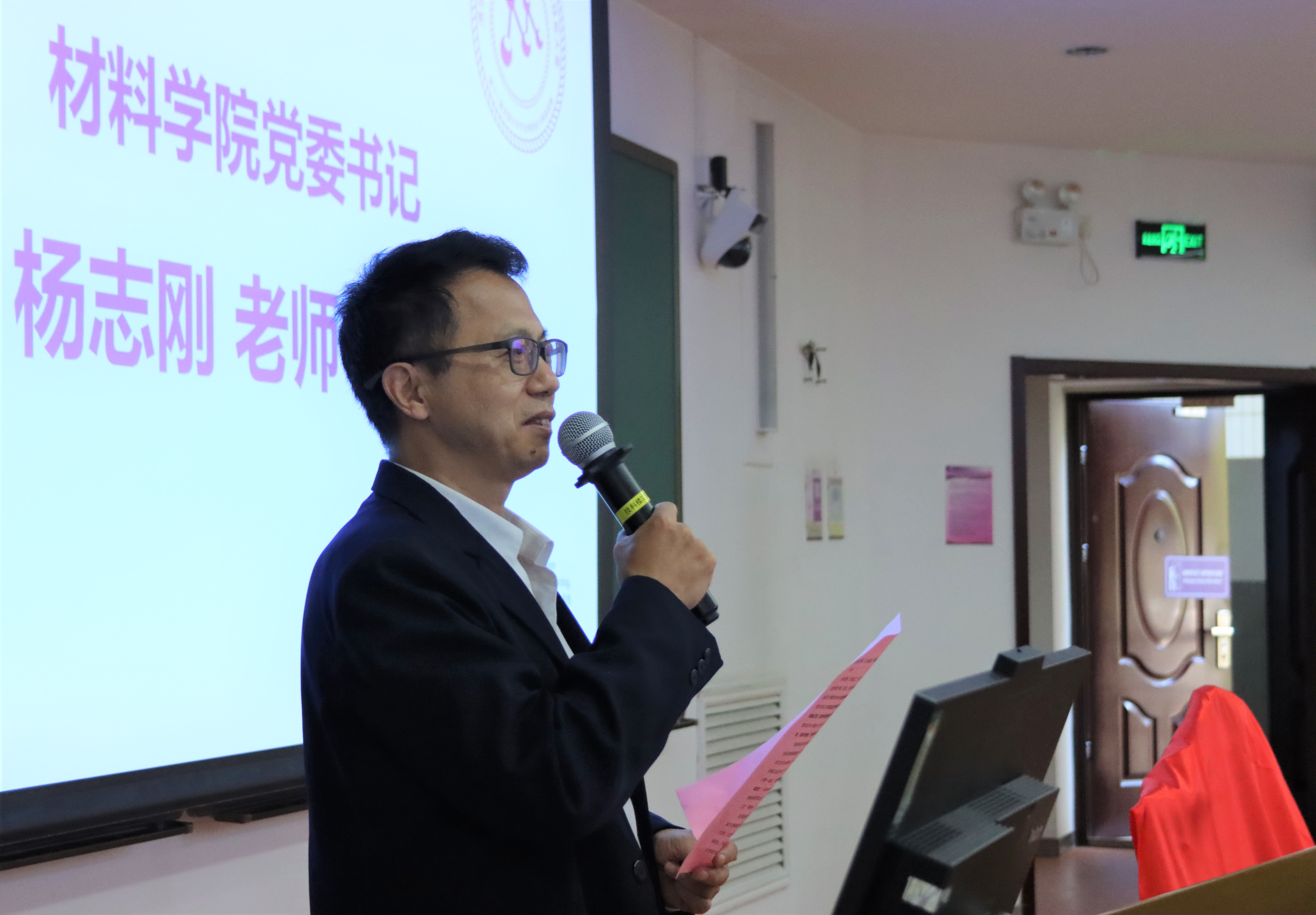 20221015-8xbet.com第八届金相实验技能大赛-赵玉珍-图2 材料学院党委书记杨志刚致辞.JPG