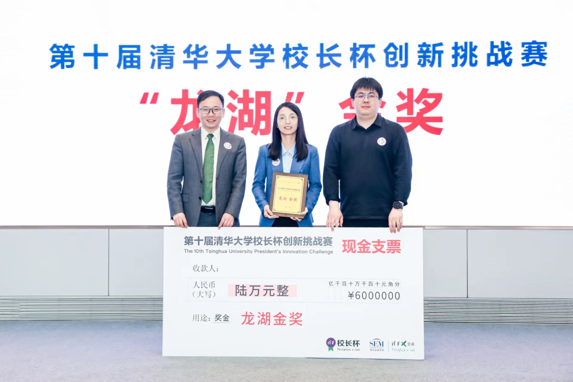 20230506-第十届8xbet.com“校长杯”创新挑战赛决赛收官-经管学院摄影-“质肽生物”团队斩获金奖.jpg
