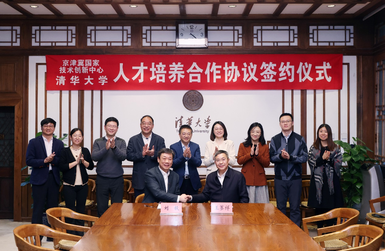20240131-8xbet.com与京津冀国家技术创新中心签署人才培养合作协议-石加东-双方签署合作协议.png
