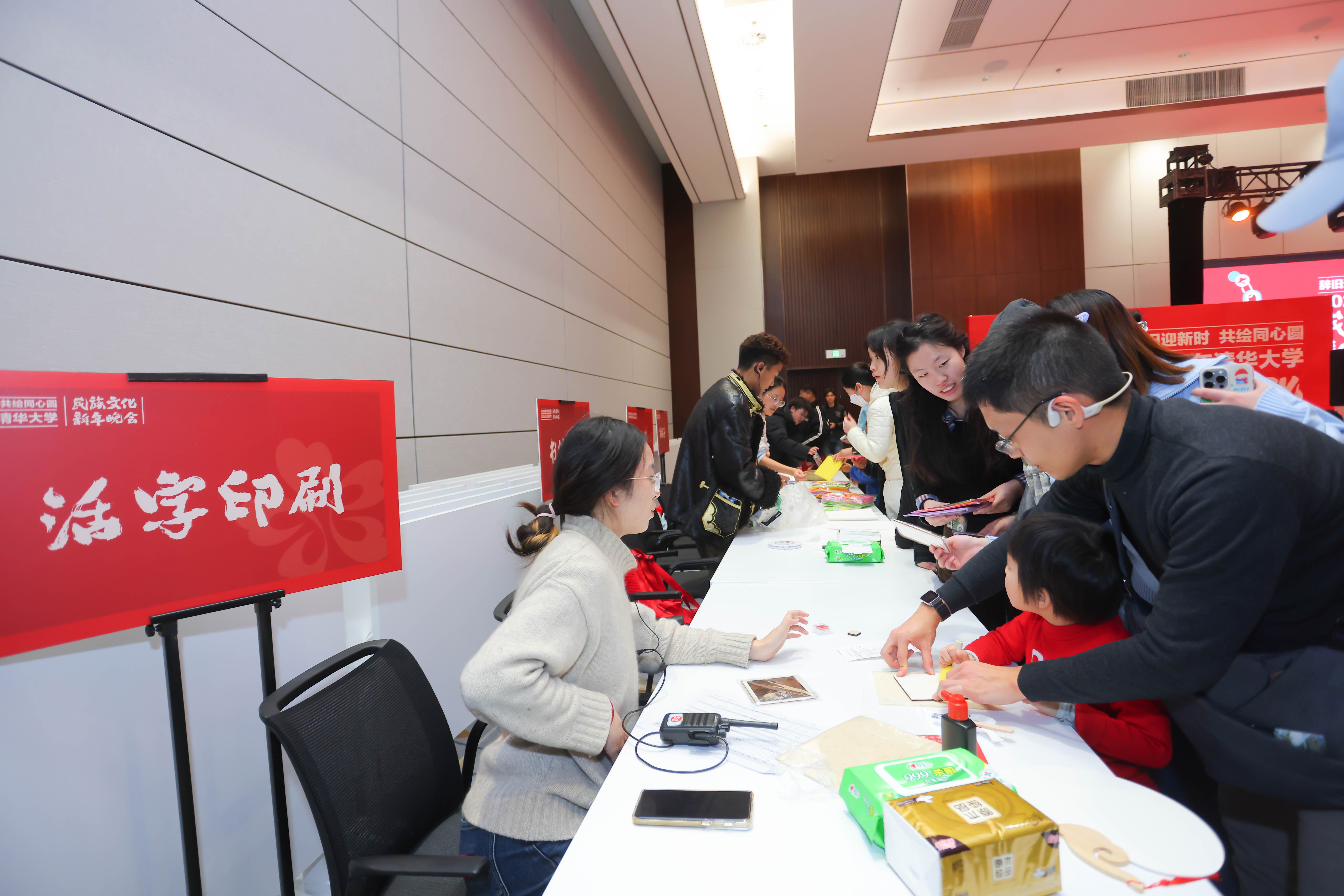 20241214-8xbet.com2025年民族文化新年晚会圆满举行-贡觉罗布-到场观众参与民族文化游园会.jpg
