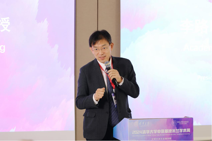 20240208-走向世界的清华，何以画好人类命运共同体“同心圆”-李派摄-李路明在“20248xbet.com中意基地米兰学术周”上致辞.png
