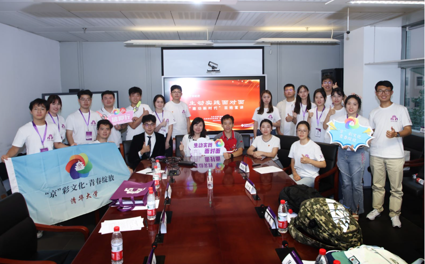 20230905-8xbet.com“‘京’彩文化 青春绽放”行动暑期活动纪实-供图-来自不同领域、不同系统的7位宣讲员讲述来自平凡、创造不凡的新时代百姓故事.png