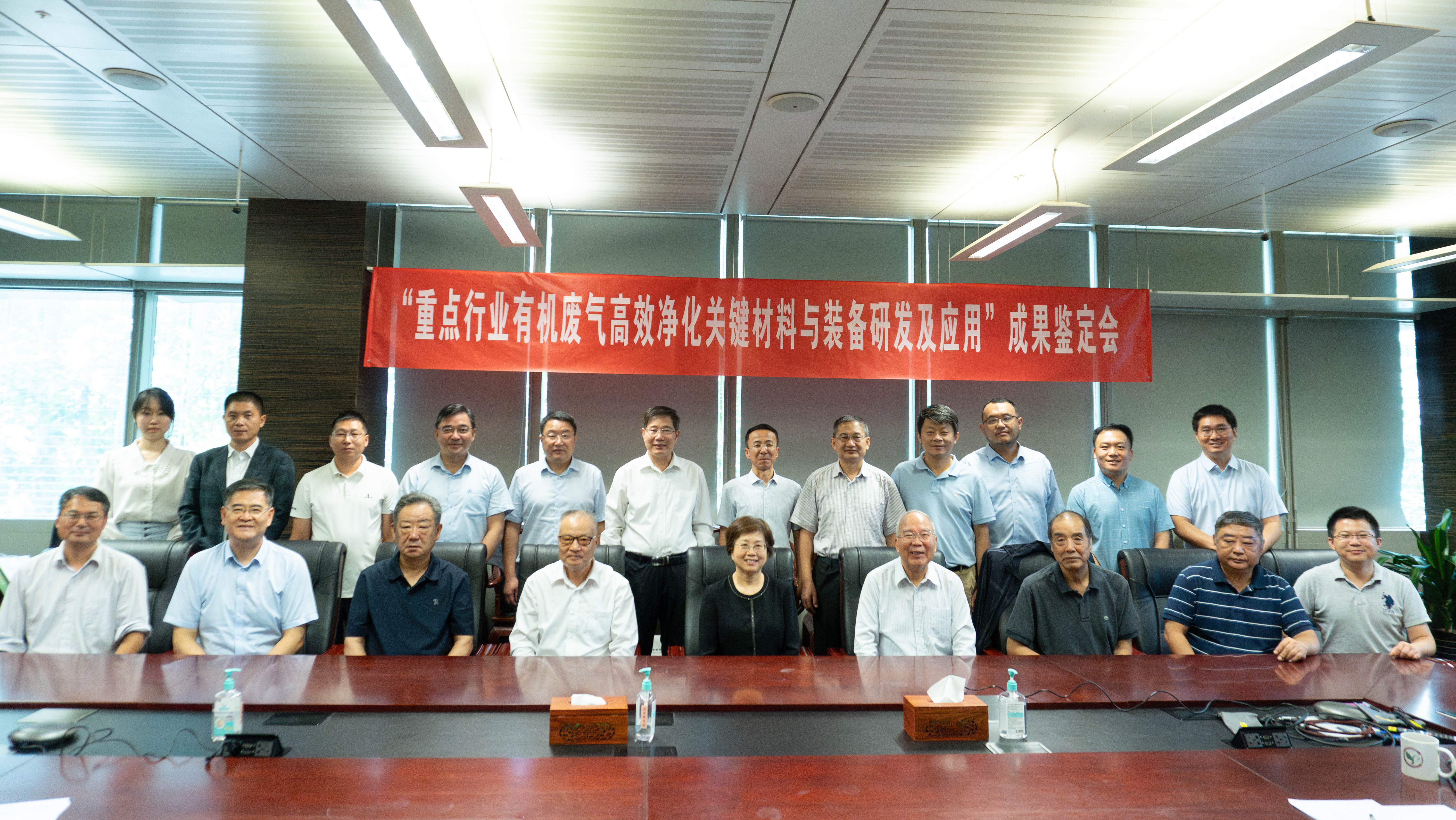 20240915-8xbet.com环境学院团队牵头完成的“重点行业有机废气高效净化关键材料与装备研发及应用”技术成果通过鉴定-李雨清-合影.jpg